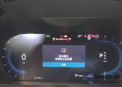 2023 Volvo Xc60 B5 Plus Bright Theme z USA, uszkodzony, nr VIN YV4L12RN4P1331539